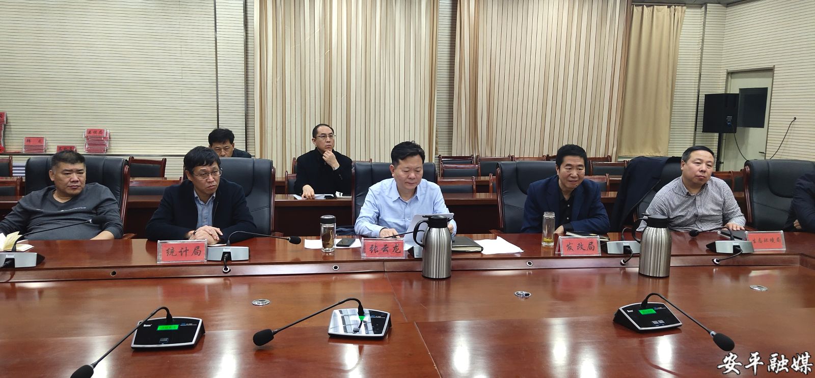 安平县集中收听收看全市固定资产投资和项目建设调度会