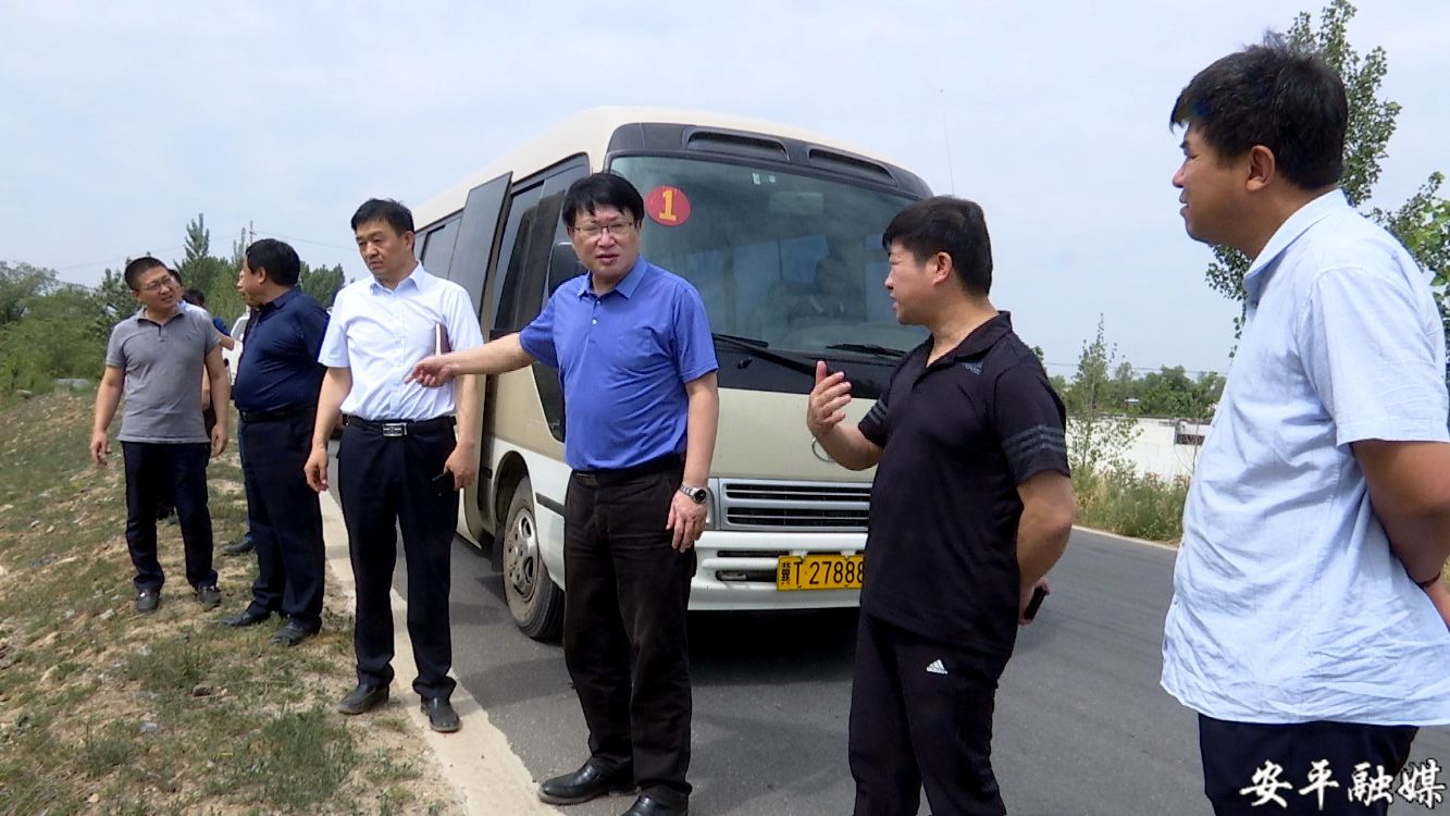 县委书记范庆法调研行洪区村庄搬迁和滹沱河防汛应急工作