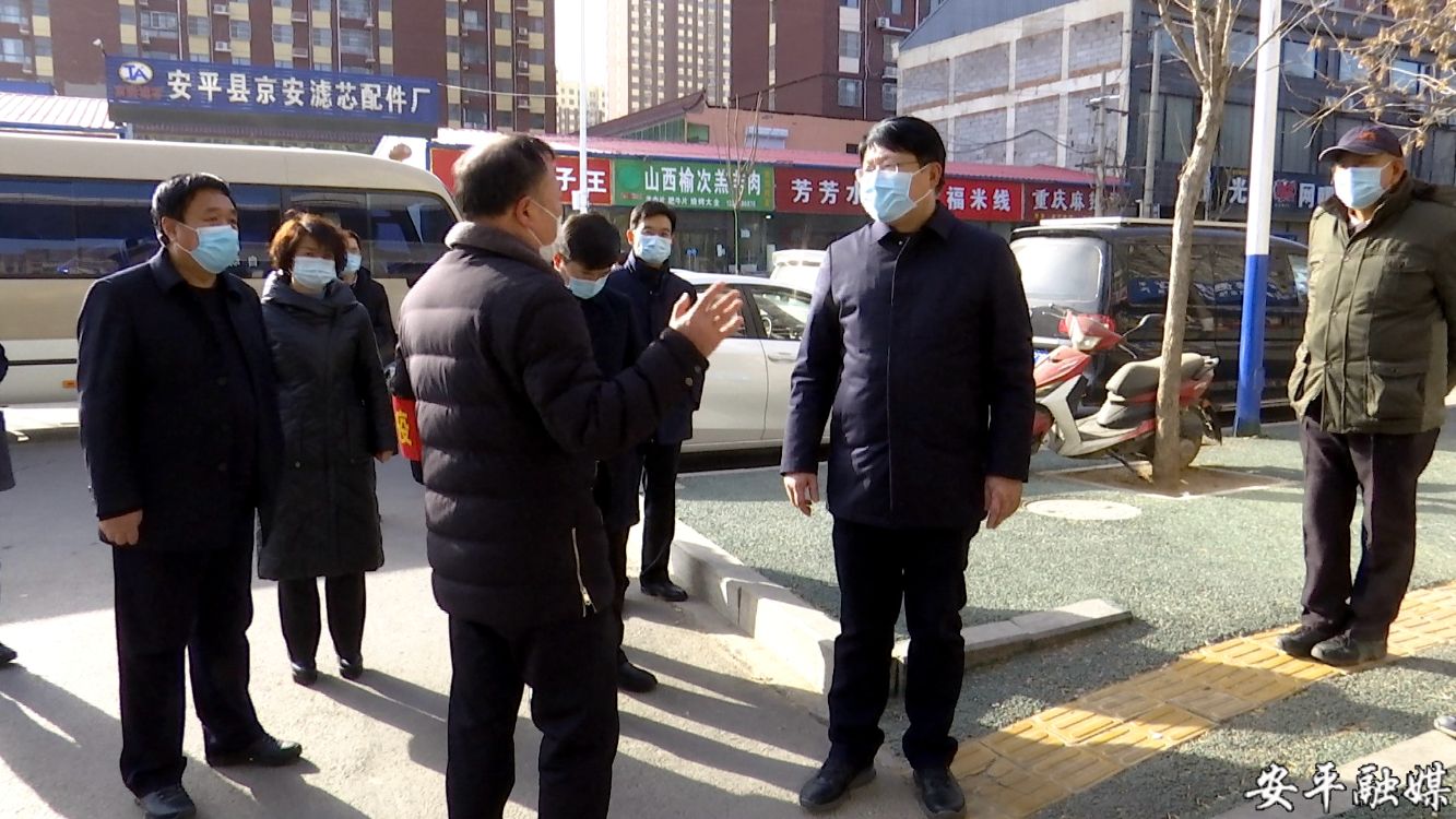 【防控一线】县委书记范庆法 县长曹向东明察暗访重点场所疫情防控