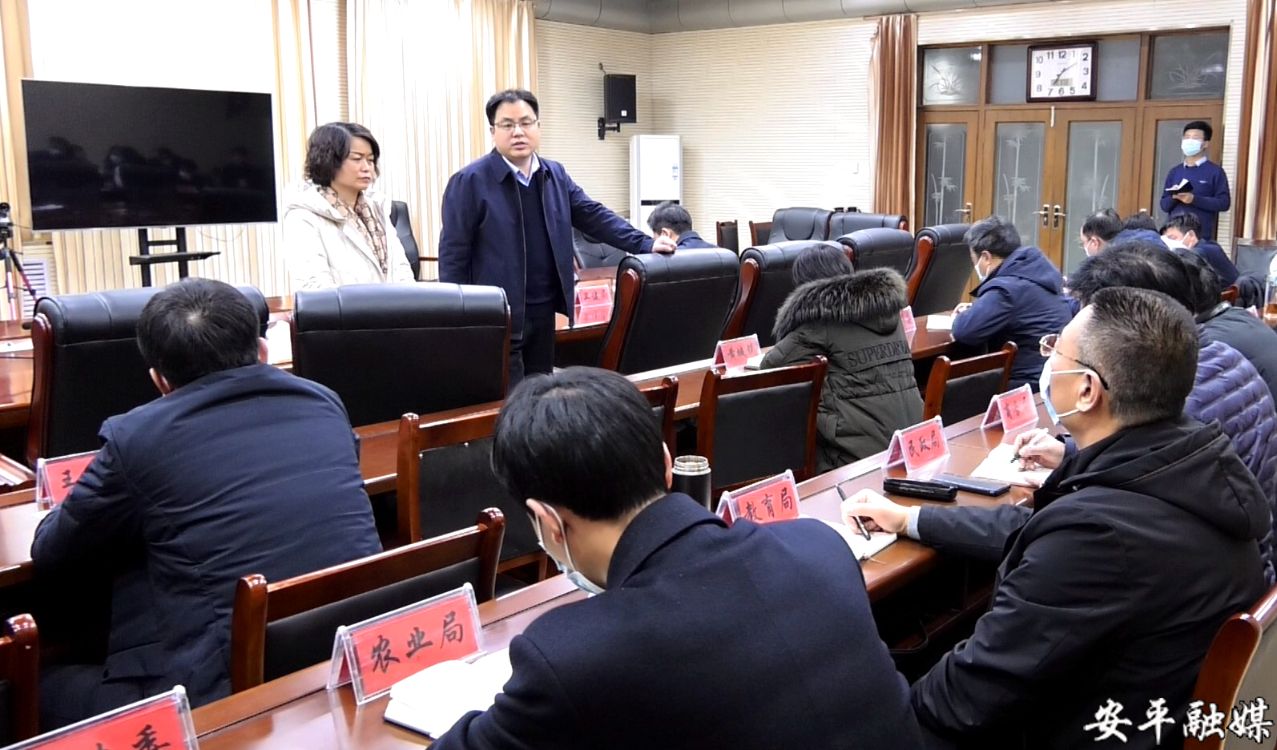 安平县长赵东钊安排部署疫情防控工作