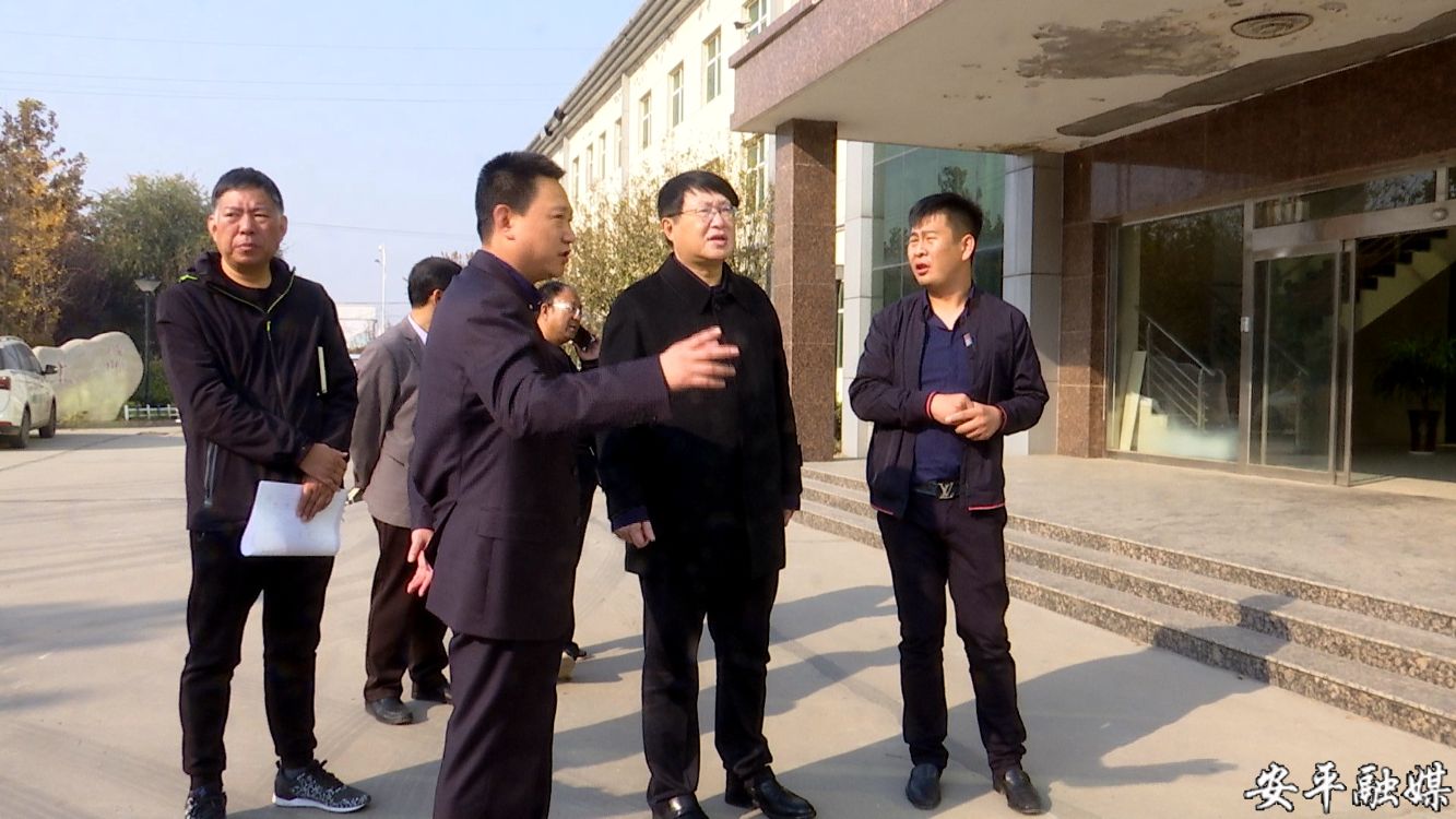 安平县委书记范庆法:加快"十四五"规划编制 推进高新区高质量发展