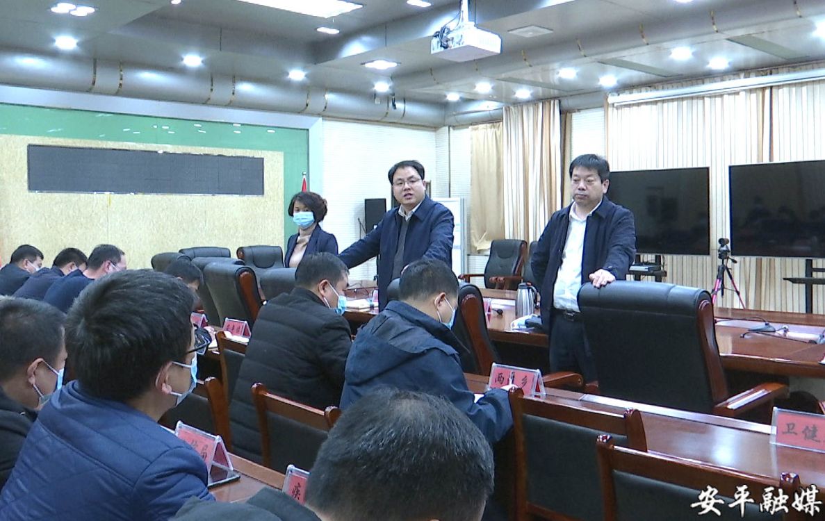 安平县长赵东钊安排部署疫情防控工作