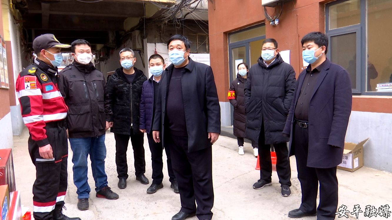 安平县领导检查指导疫情防控消杀工作