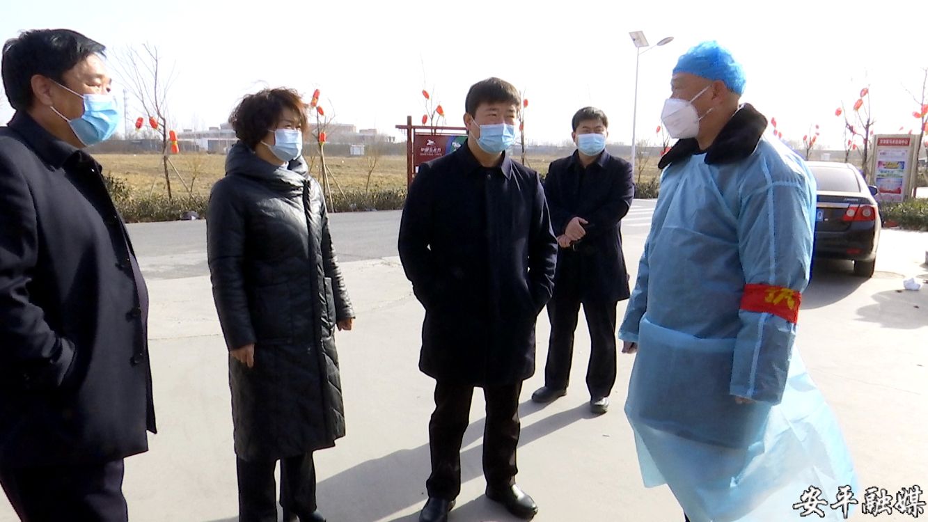 【防控一线】县委书记范庆法 县长曹向东明察暗访重点场所疫情防控